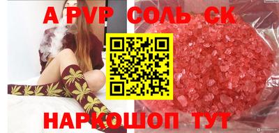амфетамин Жуковский
