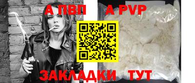 амфетамин Жуковский
