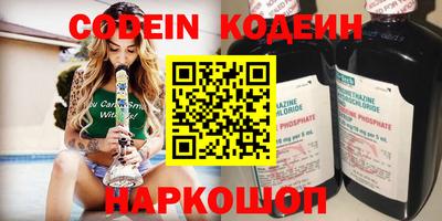 ГАЛЛЮЦИНОГЕННЫЕ ГРИБЫ Заводоуковск