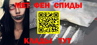 амфетамин Жуковский