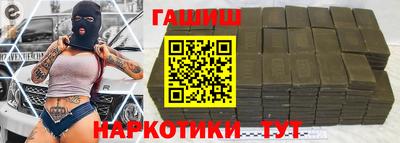 ГАЛЛЮЦИНОГЕННЫЕ ГРИБЫ Заводоуковск