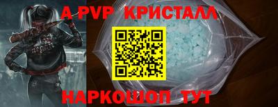 гашишное масло Заволжье