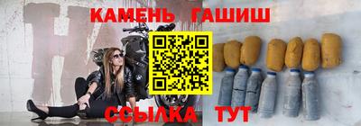 гашишное масло Заволжье