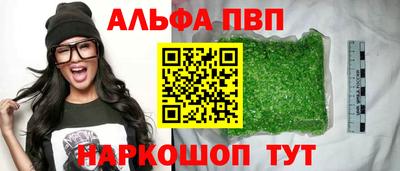 амфетамин Жуковский