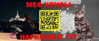 амфетамин Жуковский