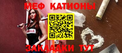 амфетамин Жуковский