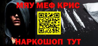 гашишное масло Заволжье