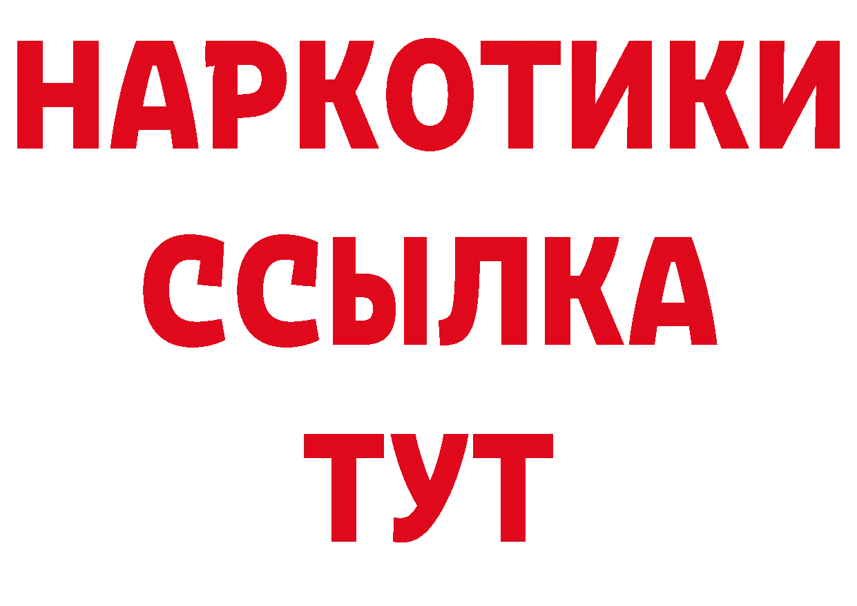 Кодеиновый сироп Lean напиток Lean (лин) как войти это MEGA Салават