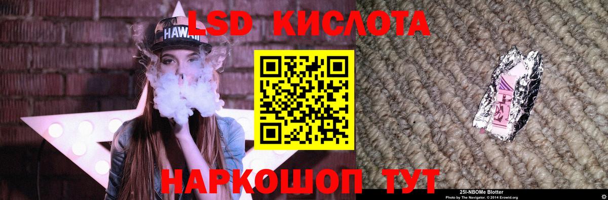 ЛСД экстази ecstasy Салават