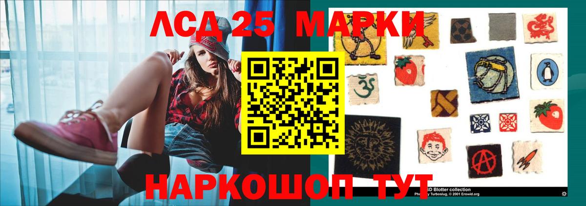 ЛСД экстази ecstasy  blacksprut зеркало  Салават  LSD-25 экстази ecstasy  Вход с VPN 