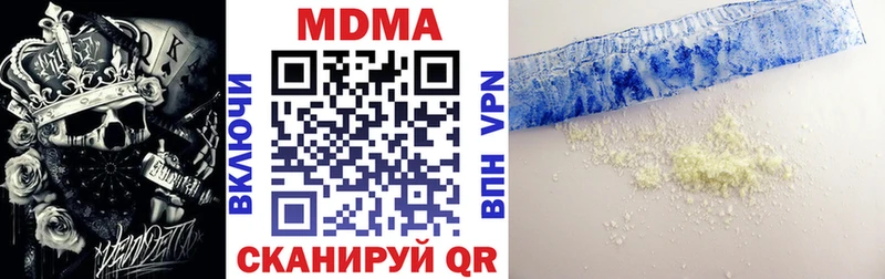 наркошоп  Салават  МДМА VHQ 