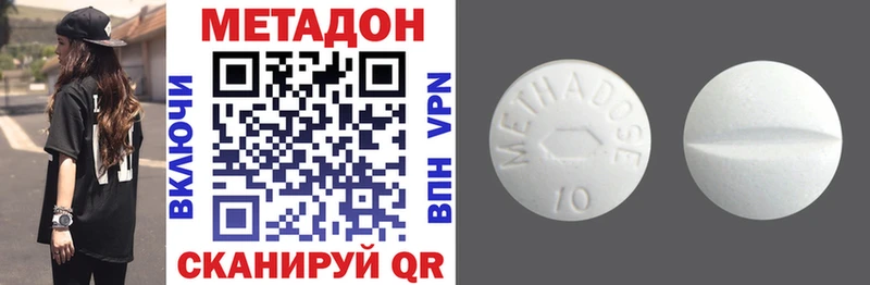 наркота ОМГ ОМГ Метадон мёд Салават