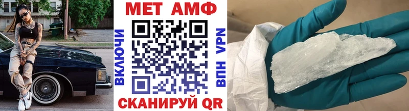 MEGA зеркало  Салават  Первитин мет  купить  