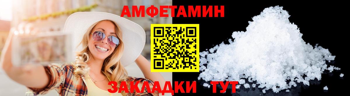 Салават  МЕТАМФЕТАМИН мет  Вход с VPN 