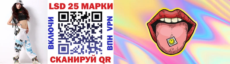наркотики Салават Марки 25I-NBOMe 1,5мг