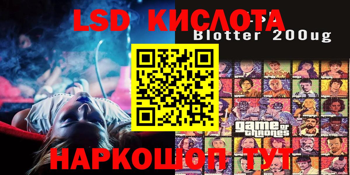 Псилоцибиновые грибы Салават