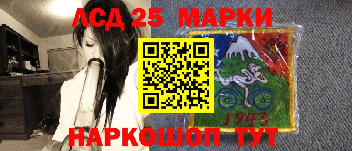 Салават  Марки N-bome 1,8мг  Вход с VPN 