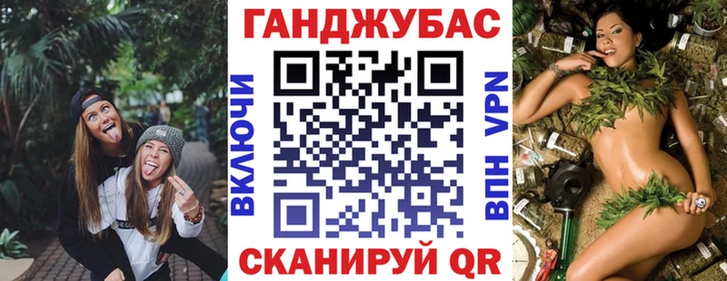 Шишки марихуана планчик Салават