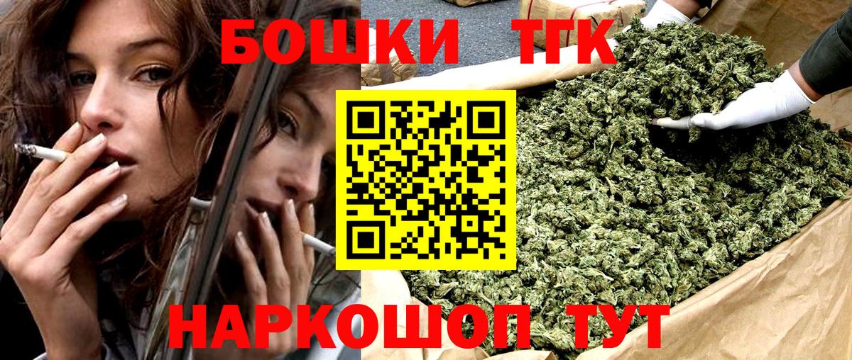 Канабис семена  Марихуана семена  Салават  Марихуана AK-47  Марихуана Bruce Banner  Вход с VPN 